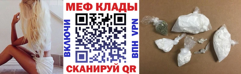Купить ГАШ  СОЛЬ  Меф  COCAIN  Высоцк