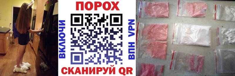 АМФЕТАМИН 97% Высоцк