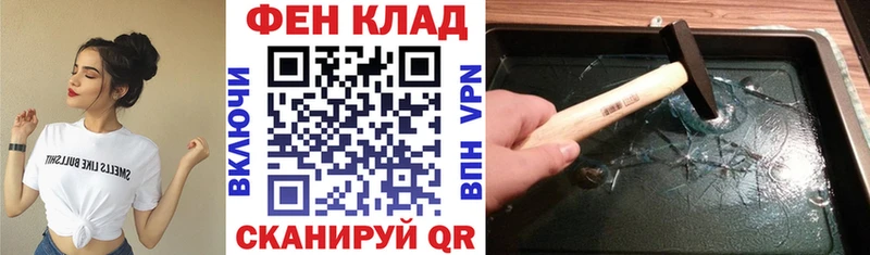 Купить закладки  Высоцк  АМФ Розовый 