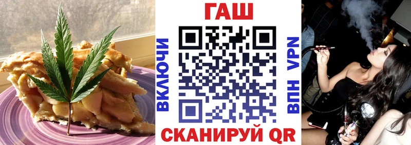 Купить где  Высоцк  Cannafood марихуана 