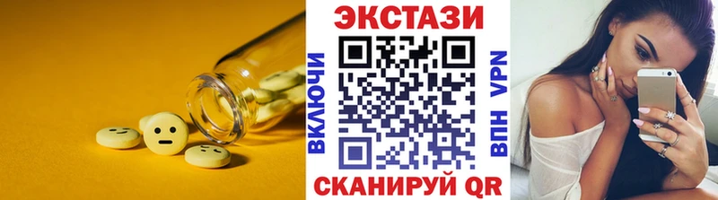 ЭКСТАЗИ TESLA  Купить закладки  Высоцк 