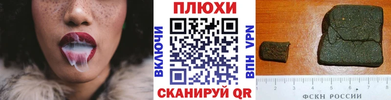 Купить закладки  Высоцк  Гашиш Premium 