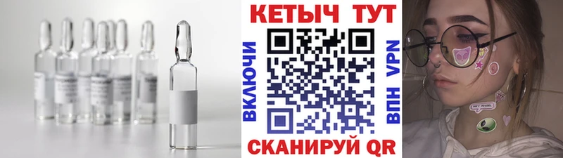 Купить закладки  Высоцк  КЕТАМИН VHQ 