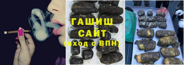 ГАЛЛЮЦИНОГЕННЫЕ ГРИБЫ Заводоуковск