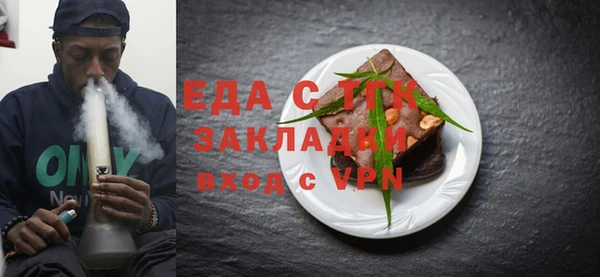 твердый Заволжье