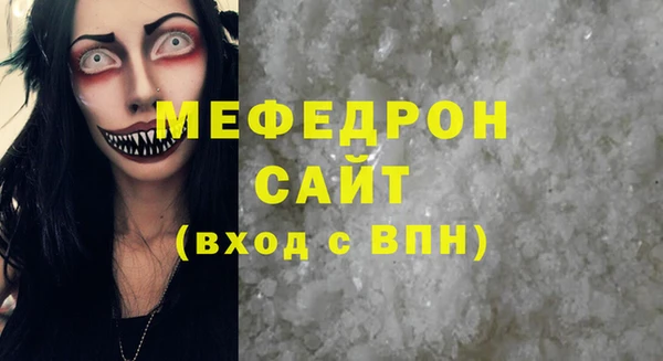 ГАЛЛЮЦИНОГЕННЫЕ ГРИБЫ Заводоуковск