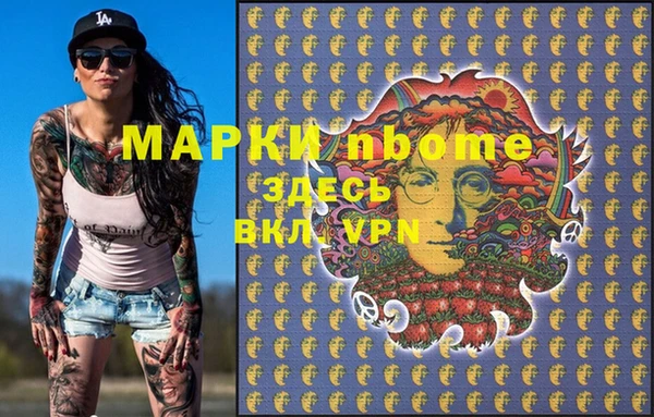 твердый Заволжье