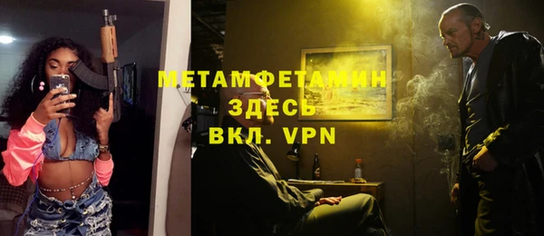 твердый Заволжье