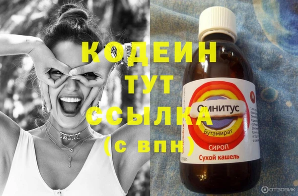 твердый Заволжье