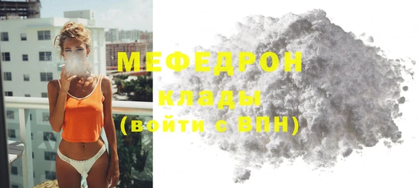 индика Заволжск