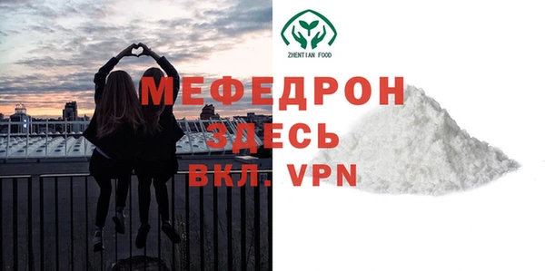 ГАЛЛЮЦИНОГЕННЫЕ ГРИБЫ Заводоуковск
