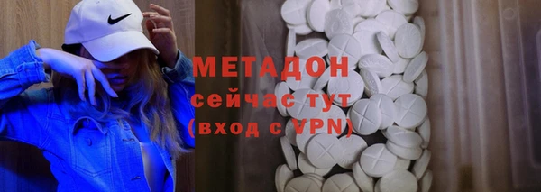 твердый Заволжье