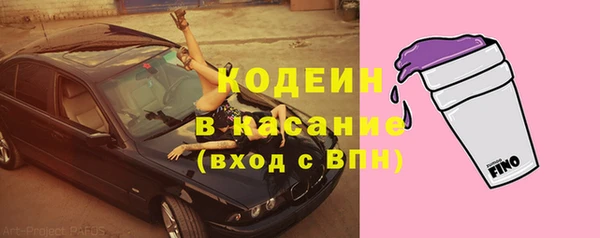 твердый Заволжье