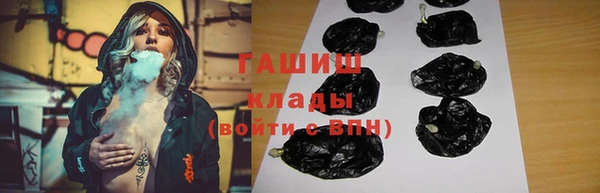 ГАЛЛЮЦИНОГЕННЫЕ ГРИБЫ Заводоуковск