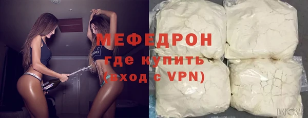 ГАЛЛЮЦИНОГЕННЫЕ ГРИБЫ Заводоуковск