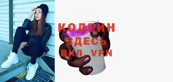 ГАЛЛЮЦИНОГЕННЫЕ ГРИБЫ Заводоуковск