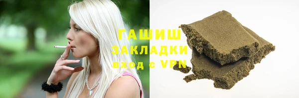 индика Заволжск