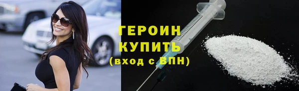 твердый Заволжье