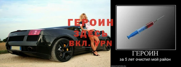индика Заволжск