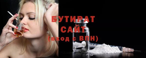 твердый Заволжье