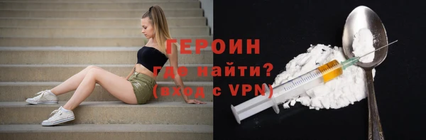 ГАЛЛЮЦИНОГЕННЫЕ ГРИБЫ Заводоуковск