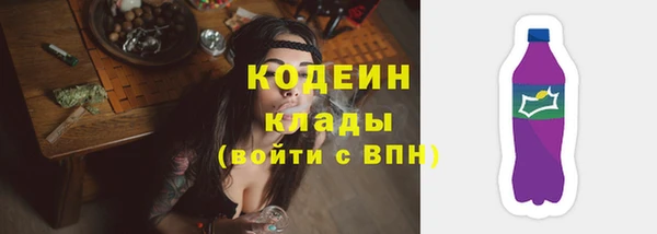 твердый Заволжье