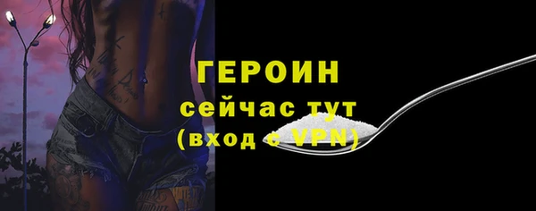 индика Заволжск