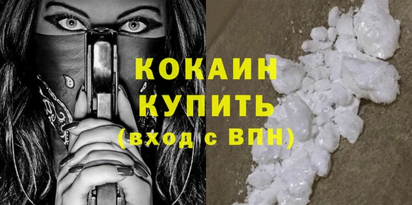 твердый Заволжье