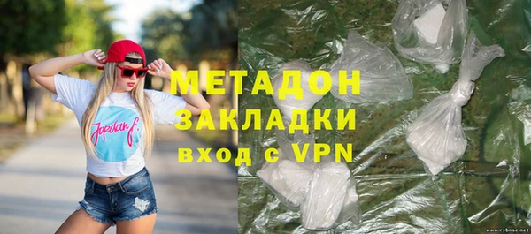 твердый Заволжье
