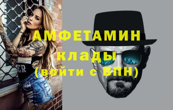 ГАЛЛЮЦИНОГЕННЫЕ ГРИБЫ Заводоуковск