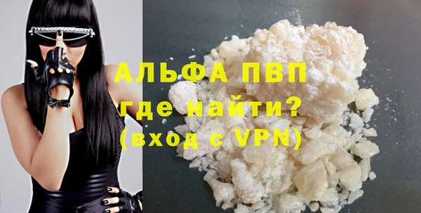 твердый Заволжье