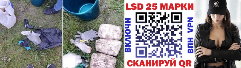 Купить  Высоцк  ЛСД экстази кислота 