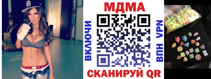 МДМА молли  Купить  Высоцк 
