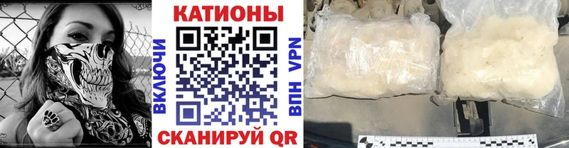 МЕФ mephedrone Высоцк