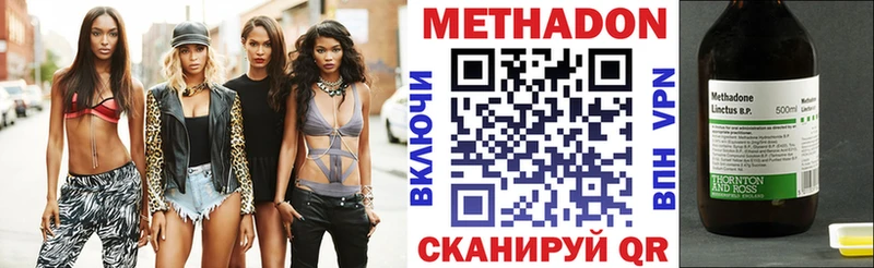 Метадон VHQ  Купить  Высоцк 