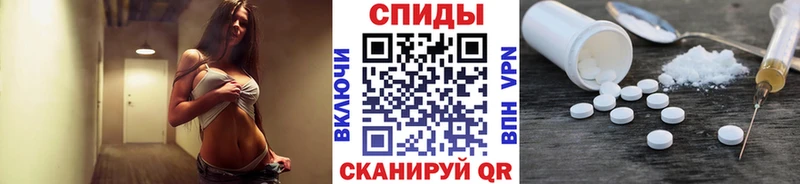 МЕТАМФЕТАМИН мет  Купить  Высоцк 