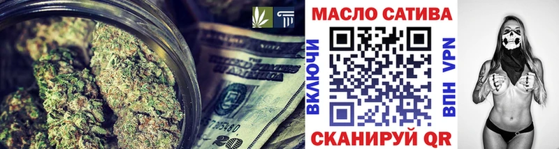 ТГК Wax Купить где Высоцк
