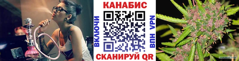Конопля White Widow Купить Высоцк